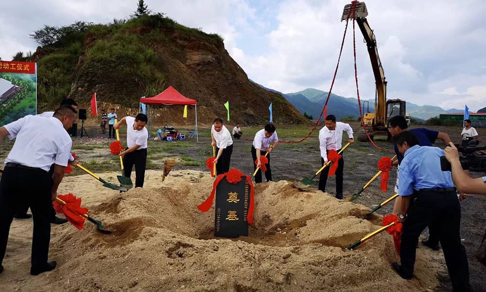 广东pa视讯游乐科技股份有限公司新丰分公司动工仪式