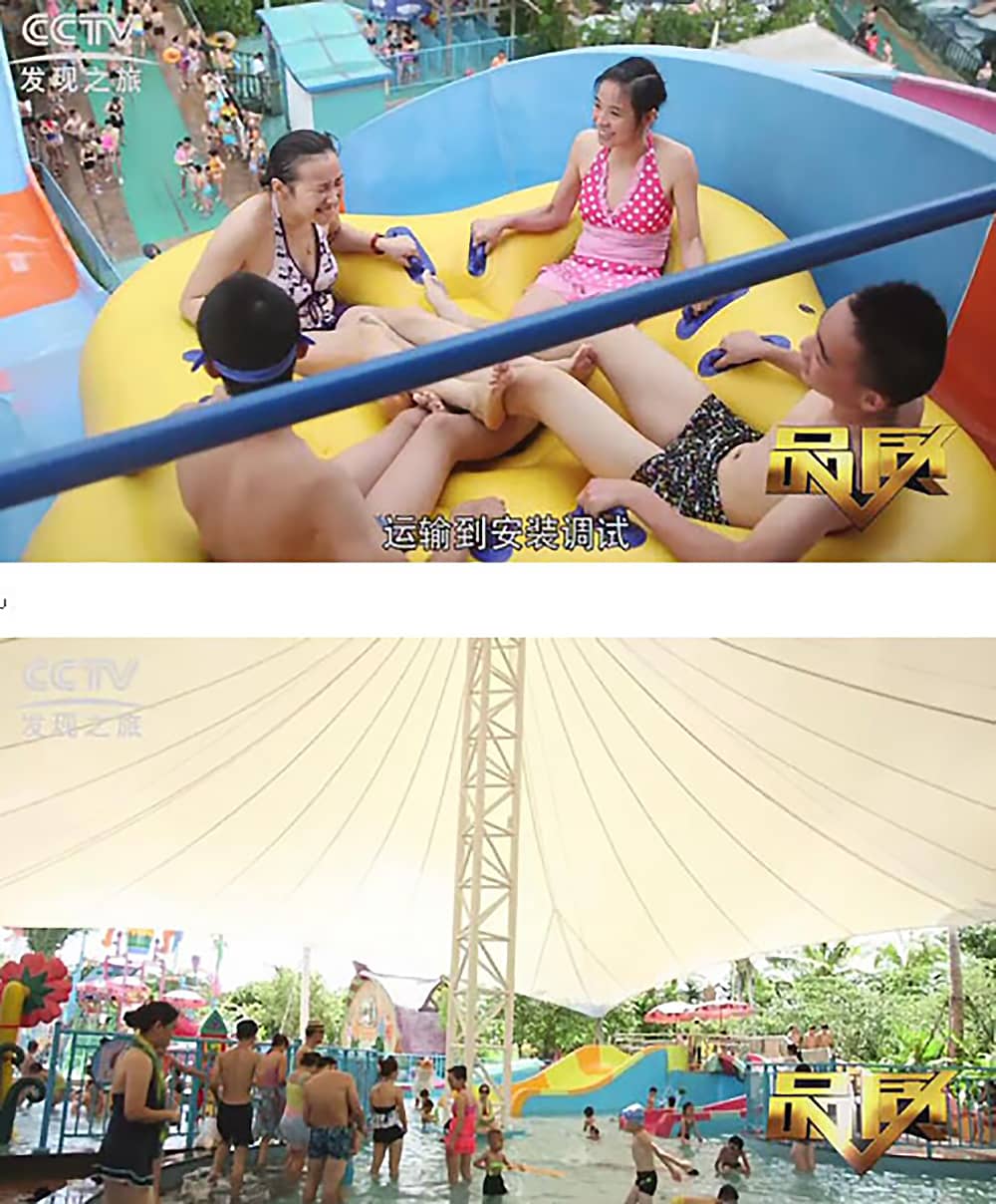 《CCTV-发现之旅》品质栏目报道：挑战自己，感受激情——pa视讯游乐水上乐之源