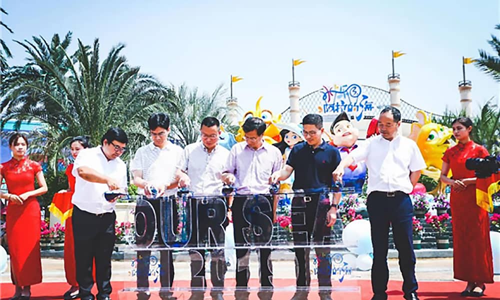 阿拉的海水上乐园开园