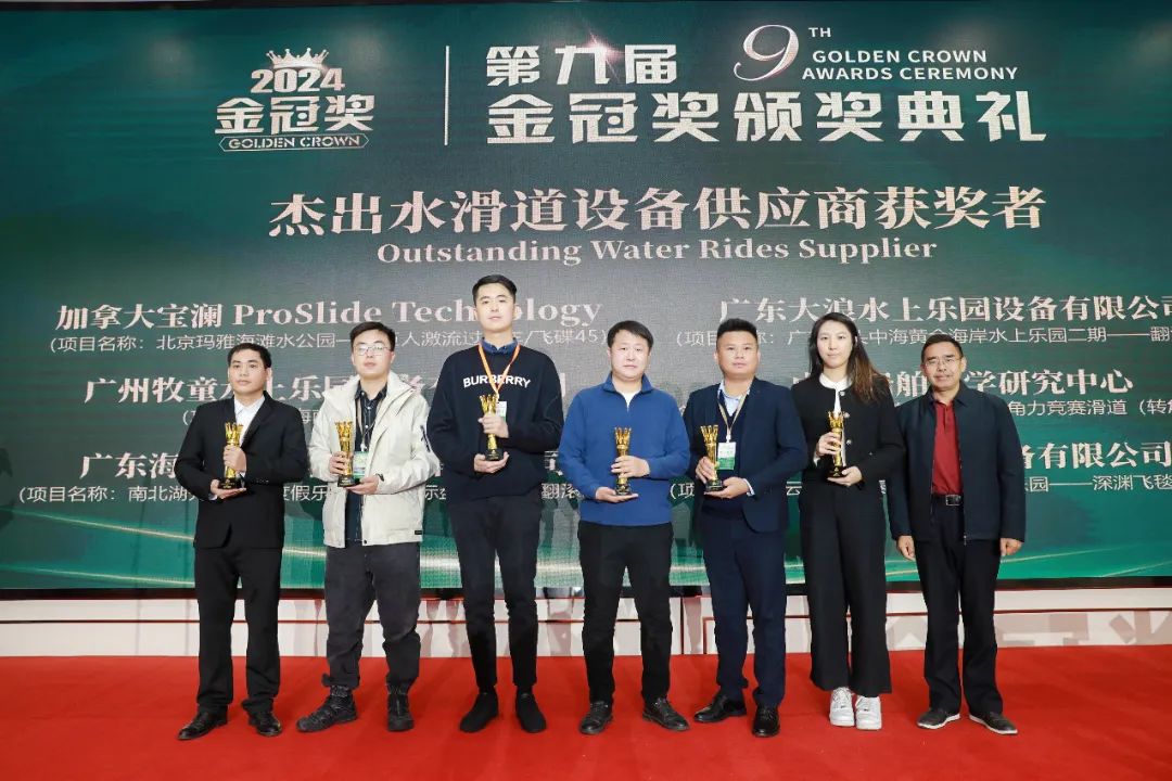 金冠荣耀，见证卓越！pa视讯游乐斩获两项重量级大奖