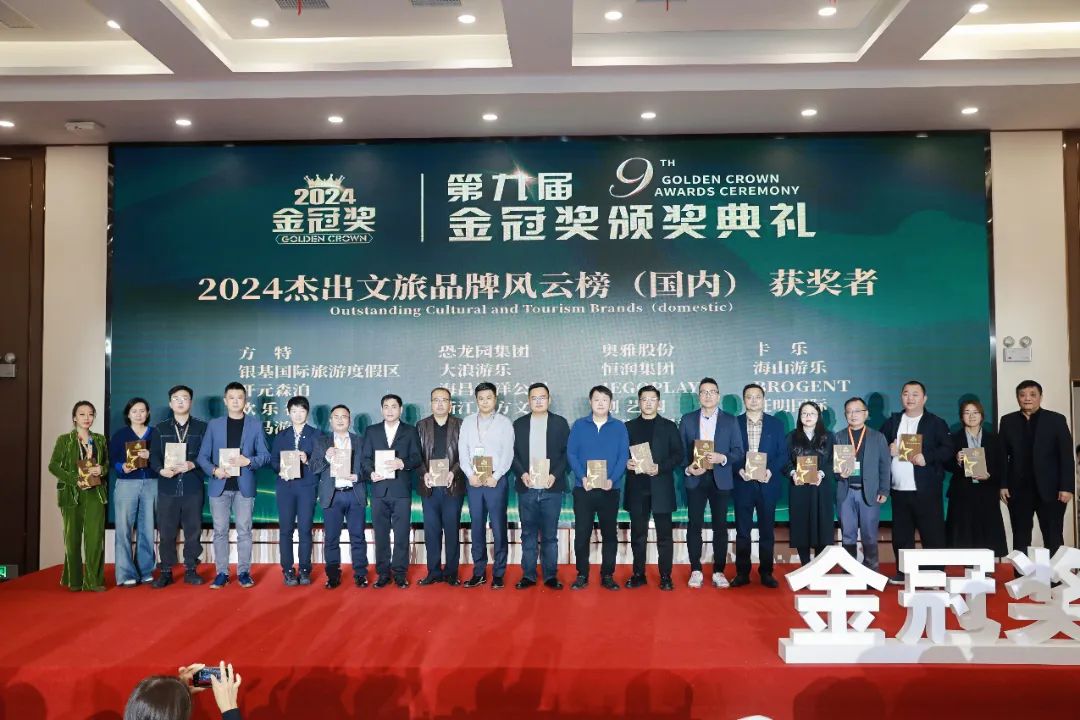 金冠荣耀，见证卓越！pa视讯游乐斩获两项重量级大奖