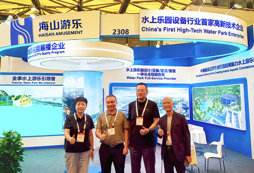 相聚上海，共探蓝海！pa视讯游乐亮相IAAPA亚洲展，解锁水上游乐无限可能