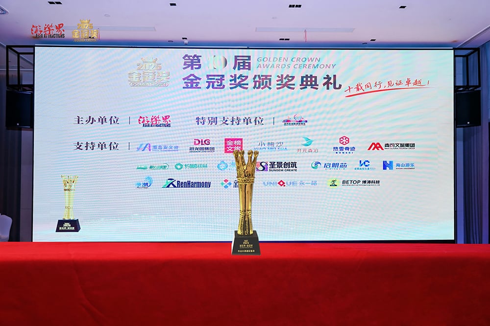 科技铸就非凡体验，专业成就行业标杆——pa视讯游乐荣膺2025金冠奖“杰出水滑道设备奖”