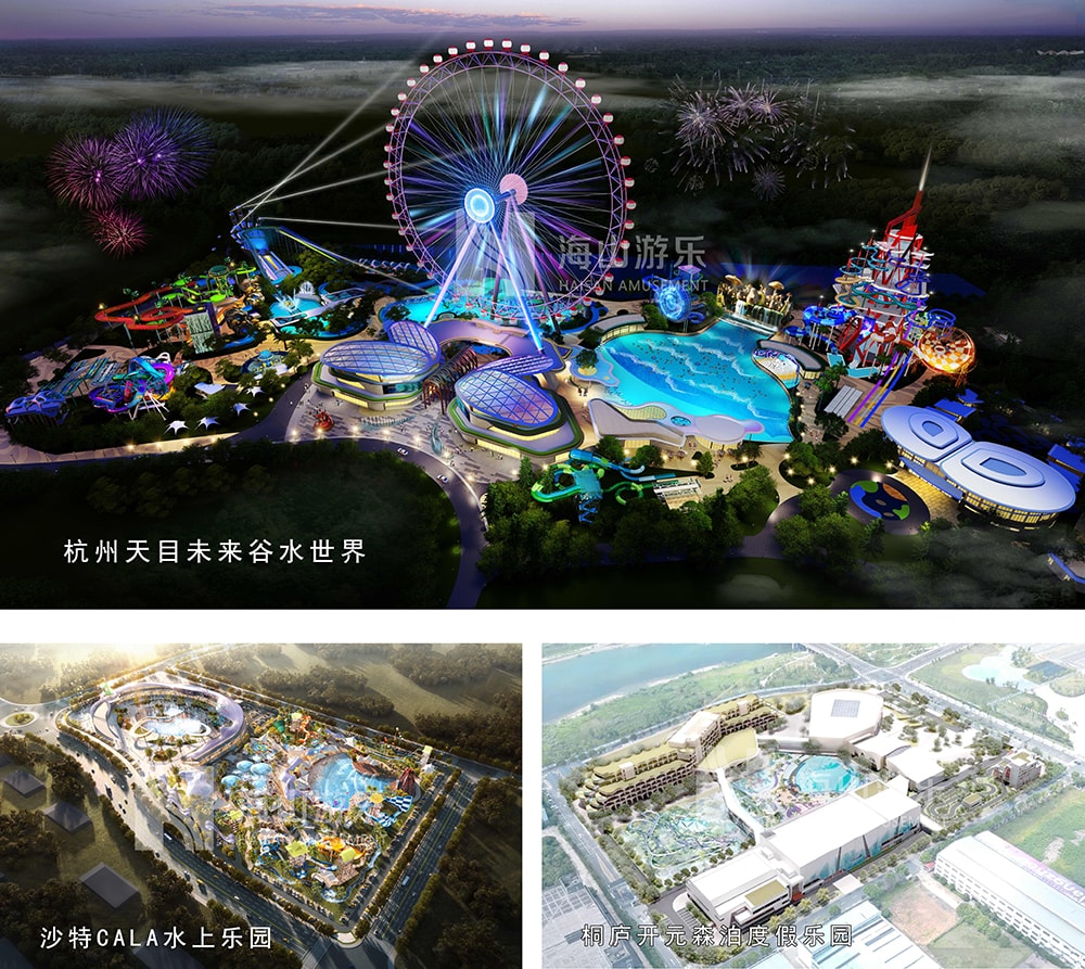 新元肇启，山海同欢 | pa视讯游乐致每一位同行者的元旦贺信